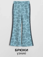 Спортивный костюм для девочек с жирафом