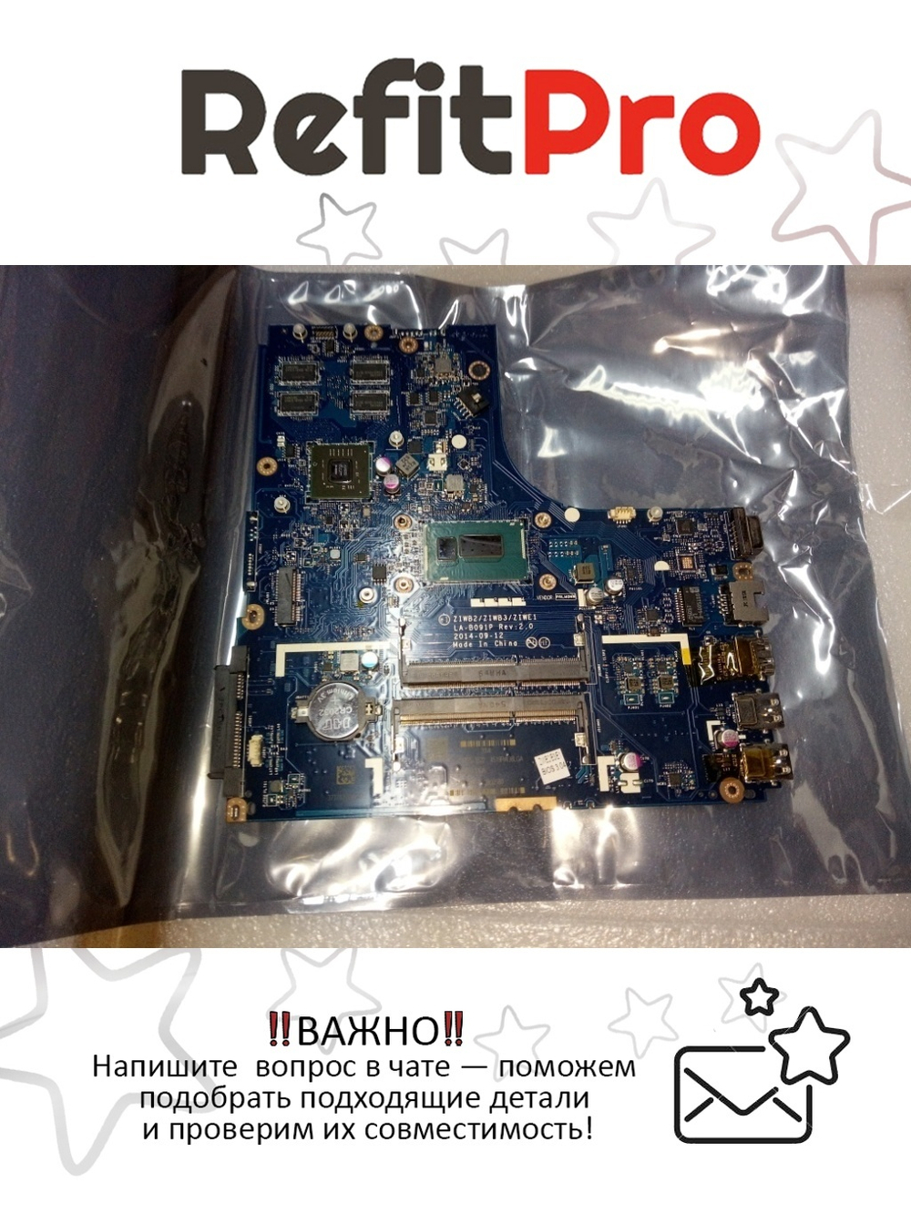 Материнская плата для ноутбука Lenovo B50-70 LA-B09 1G Intel core I3-4005U FP NDOC 1000 (5B20G06409), оригинал