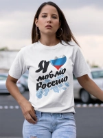 Футболка принт Россия