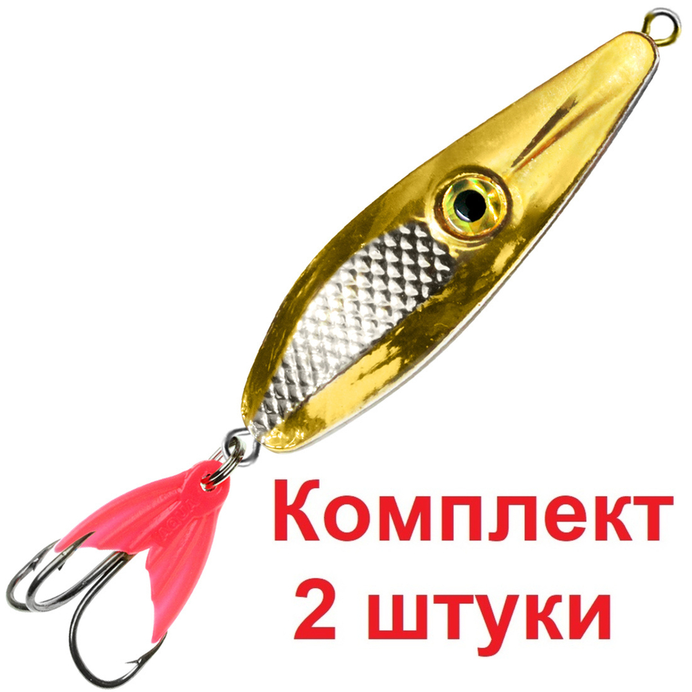 Блесна для рыбалки AQUA ОКО