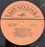 Виниловая пластинка Кранден-Уайт — Джеймс Далтон Орган (Мелодия) LP