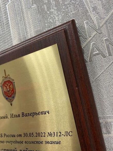 Диплом на плакетке 15х20см