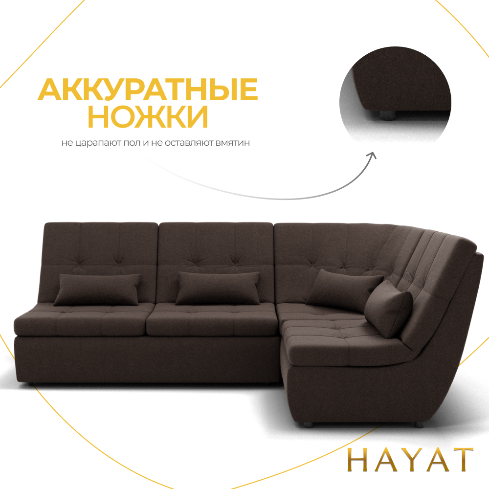 Диван Калифорния-3