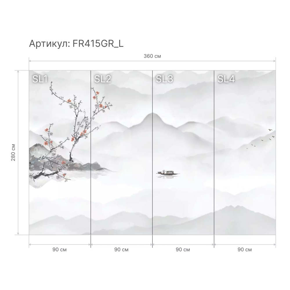 Фреска FR415_N