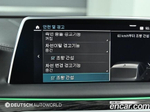 BMW 7 Series (G11) 745Le i퍼포먼스 M Sports (05.2021)