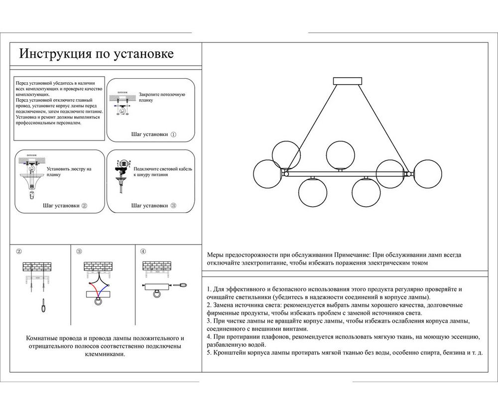 Kink Light 07508-10,19 Люстра Сида черный E14 10*10W