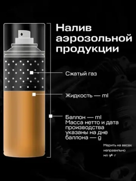 Медная смазка Depur для автомобиля высокотемпературная 210мл