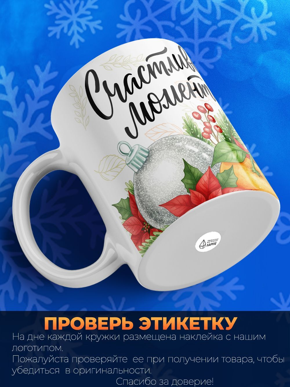 Кружка новый год 2026, 330мл, 1шт