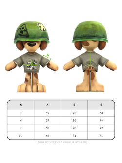 *Футболка «ДВОРНЯГИ ДВА»