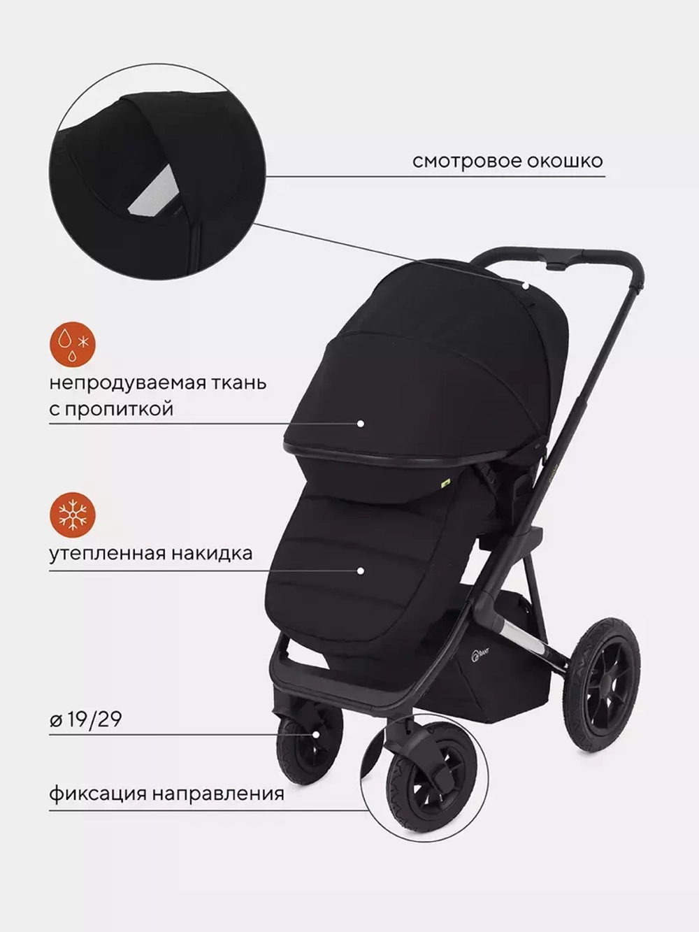 Коляска детская "AXIOM" (2в1) RA093 Black