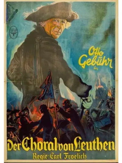 Лейтенский хорал (1933) (DVD-R)