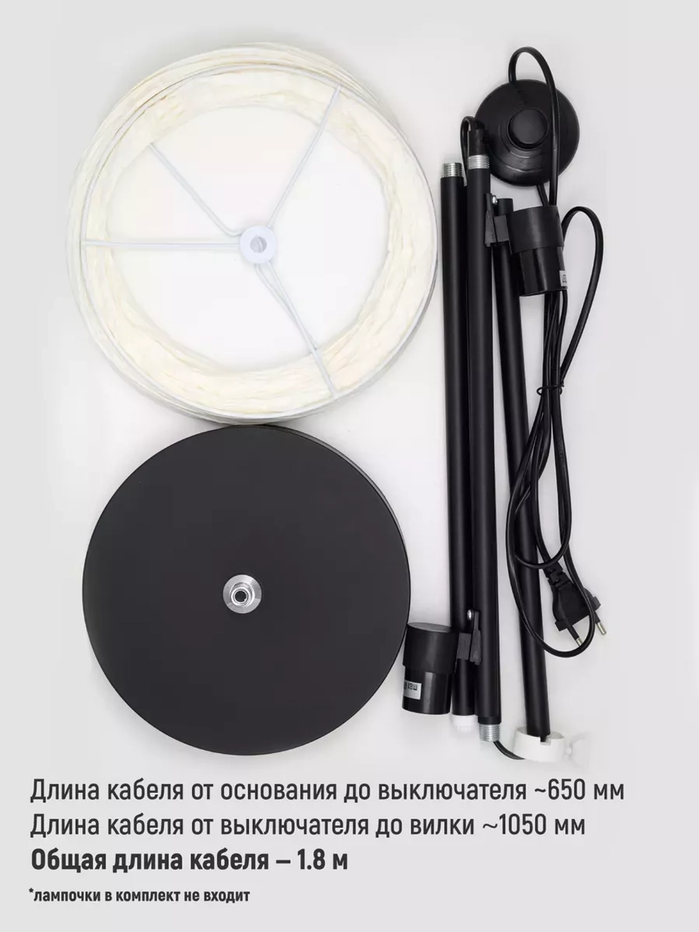 Современный торшер с абажуром, напольный светильник