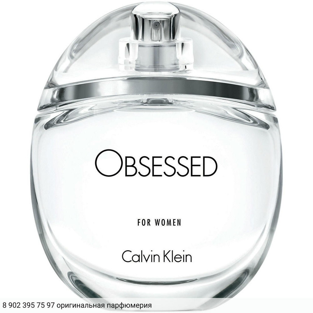 Obsessed for Women