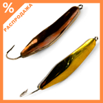 Блесна ЖОР "Окуневая" №3, Л/Р (33мм, 1.5гр)