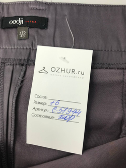 Юбка Oodji удобная 46 размер