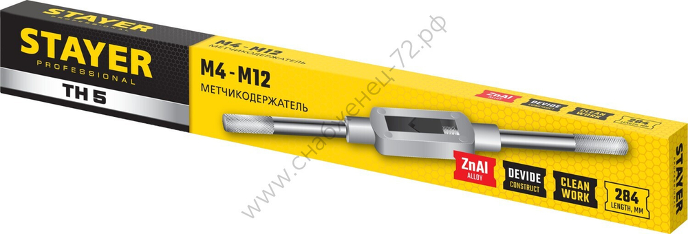 STAYER TH5 для М4-М12, L=235 мм, Метчикодержатель, Professional (28035-5)