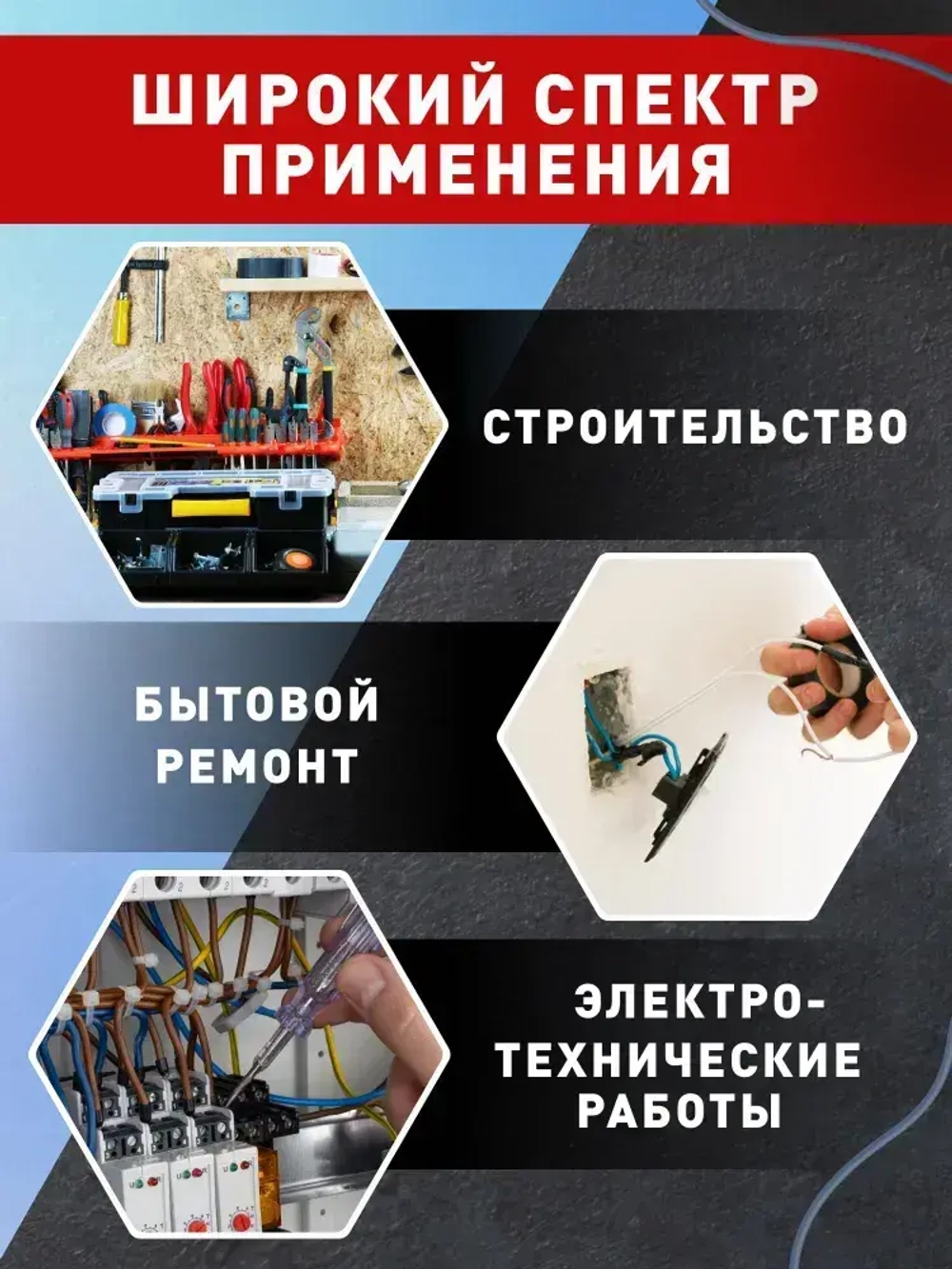 Самослипающаяся изолента Smartbuy, 0,76x15мм, 5 метров, черная (SBE-RIT-15-05-b)