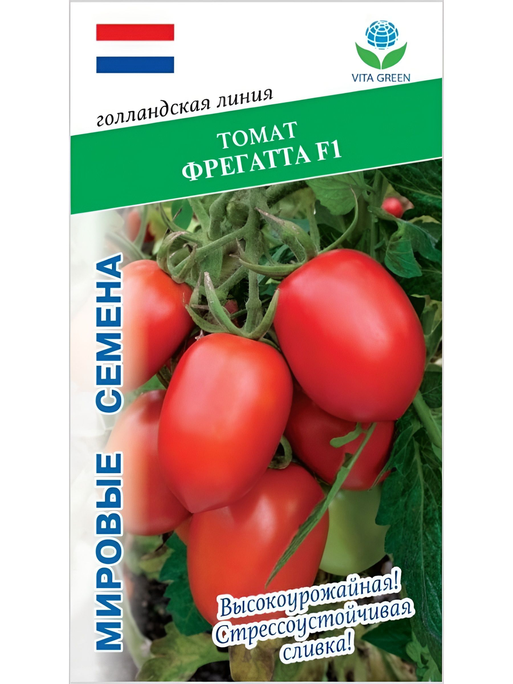 Семена томатов Фрегатта F1, 10 семян (Vita Green / Вита Грин)