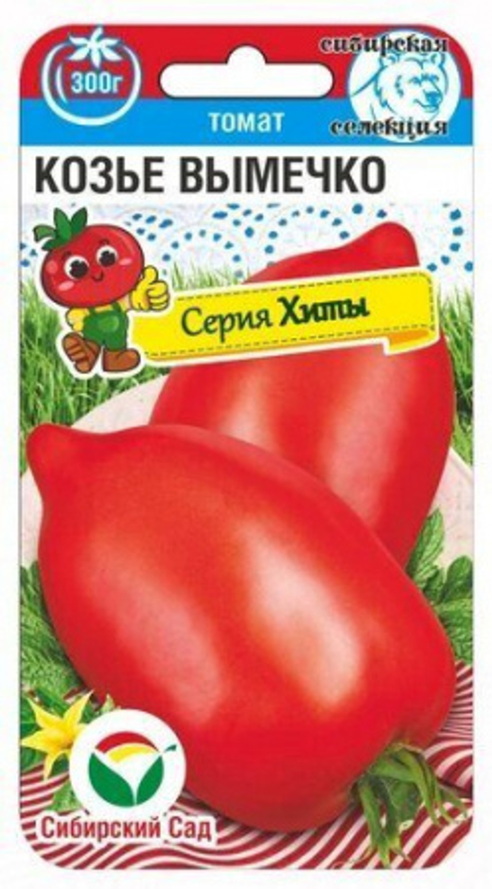 Томат Козье вымечко 20шт (Сиб Сад)