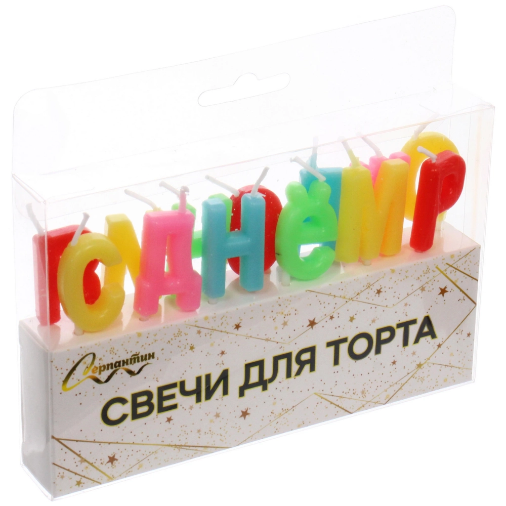 Свечи в торт «С Днем Рождения» (набор 13 шт), микс