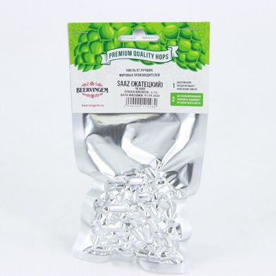 Хмель Beervingem Жатецкий, Saaz, 50гр