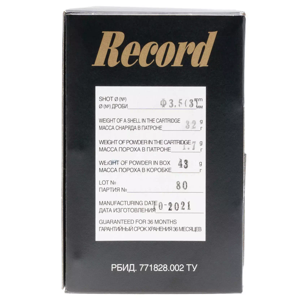 Патрон 12/70 Рекорд №3, коробка 25 шт.