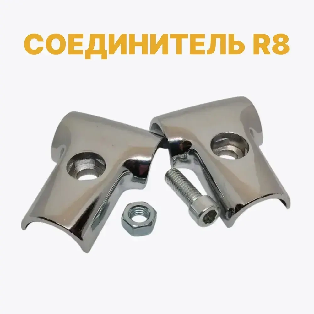 Соединитель двух труб Т-образный D25мм к системе Джокер JOK-06, крепеж R8, набор 4 шт