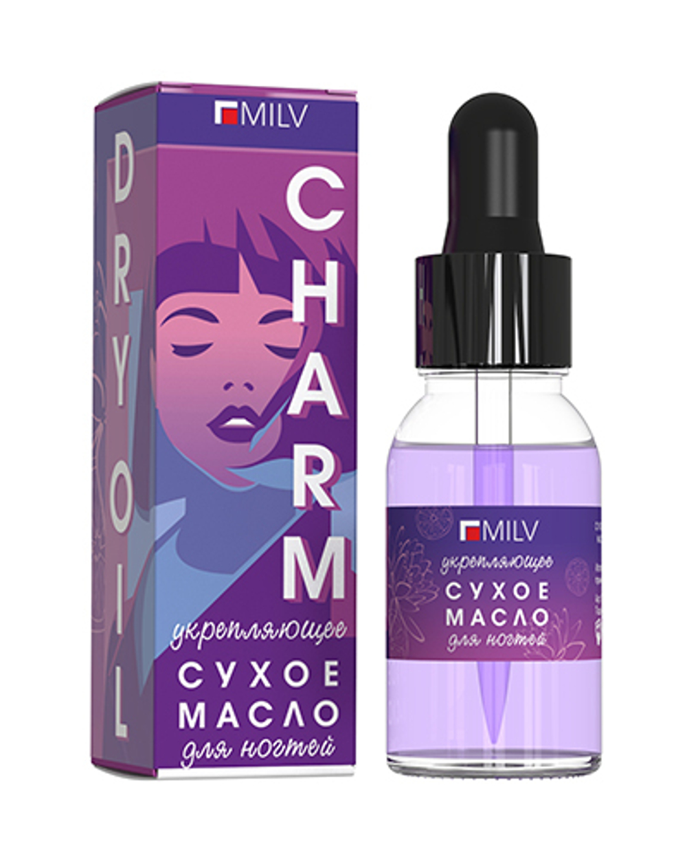 Сухое укрепляющее масло для ногтей «CHARM». 15 мл Milv