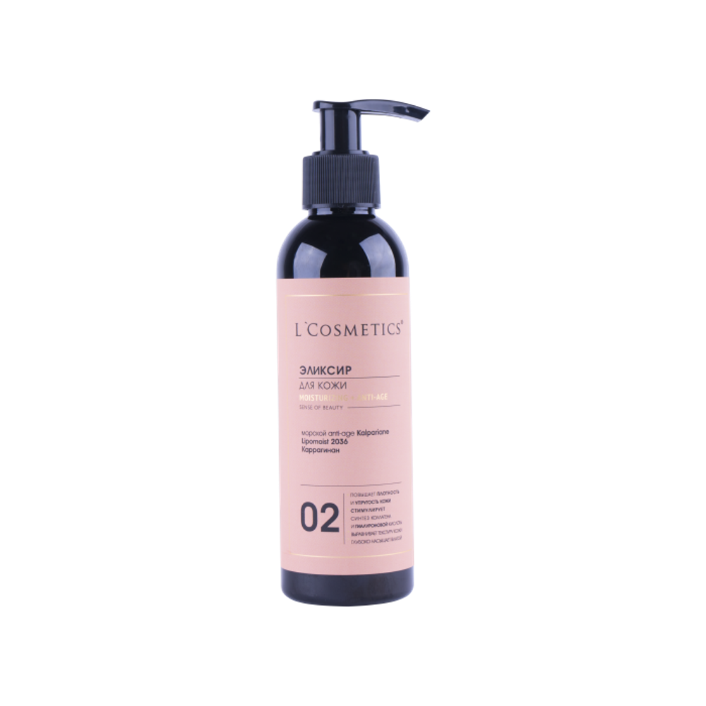 Элексир для кожи 02 moisturizing + anti-age L’COSMETICS 200 мл