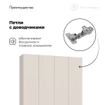 Босс Стандарт 160*220 шкаф распашной 4Д 01 Кашемир