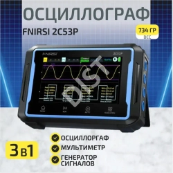 Планшетный осциллограф FNIRSI 2C53P, 3в1: осциллограф/мультиметр/генератор сигналов DDS
