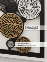 Декор для дома на стену 83*43 см