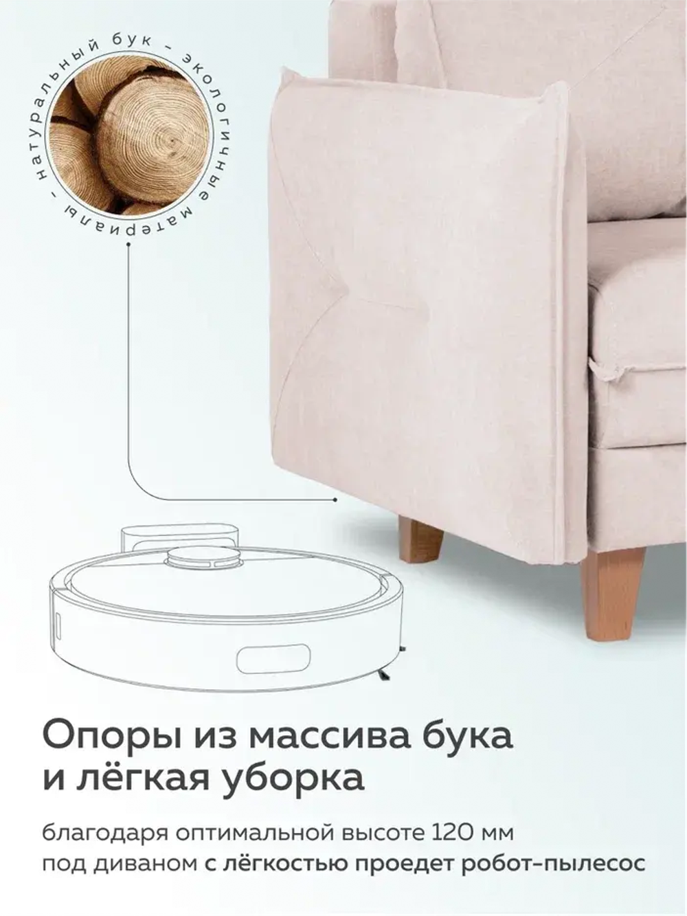 Энстор Диван Флип-аут 3БК