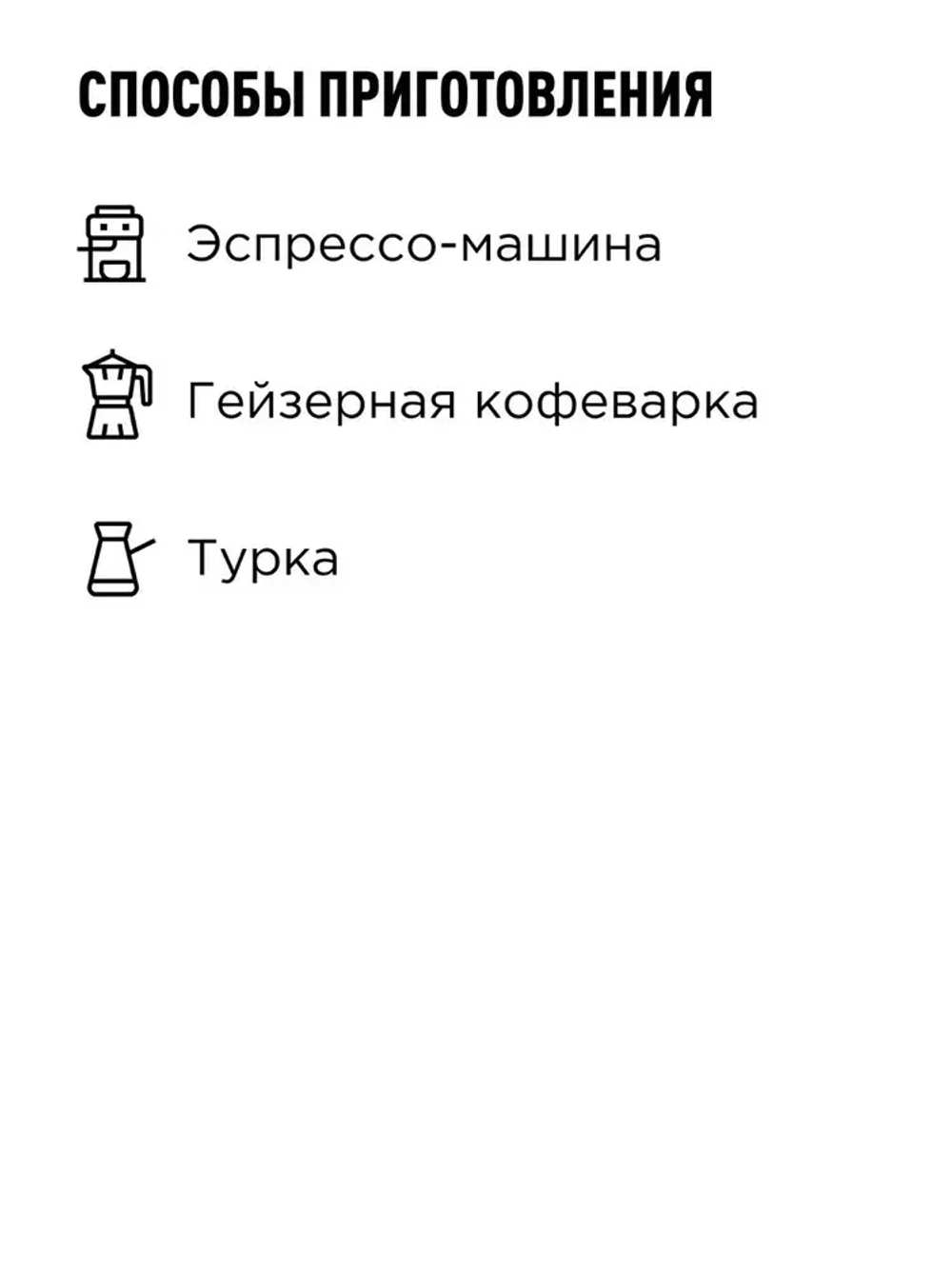 Кофе в зернах Tasty Coffee Бразилия Серрадо, 1 кг