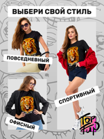 Футболка Не важно кто прав важно кто лев