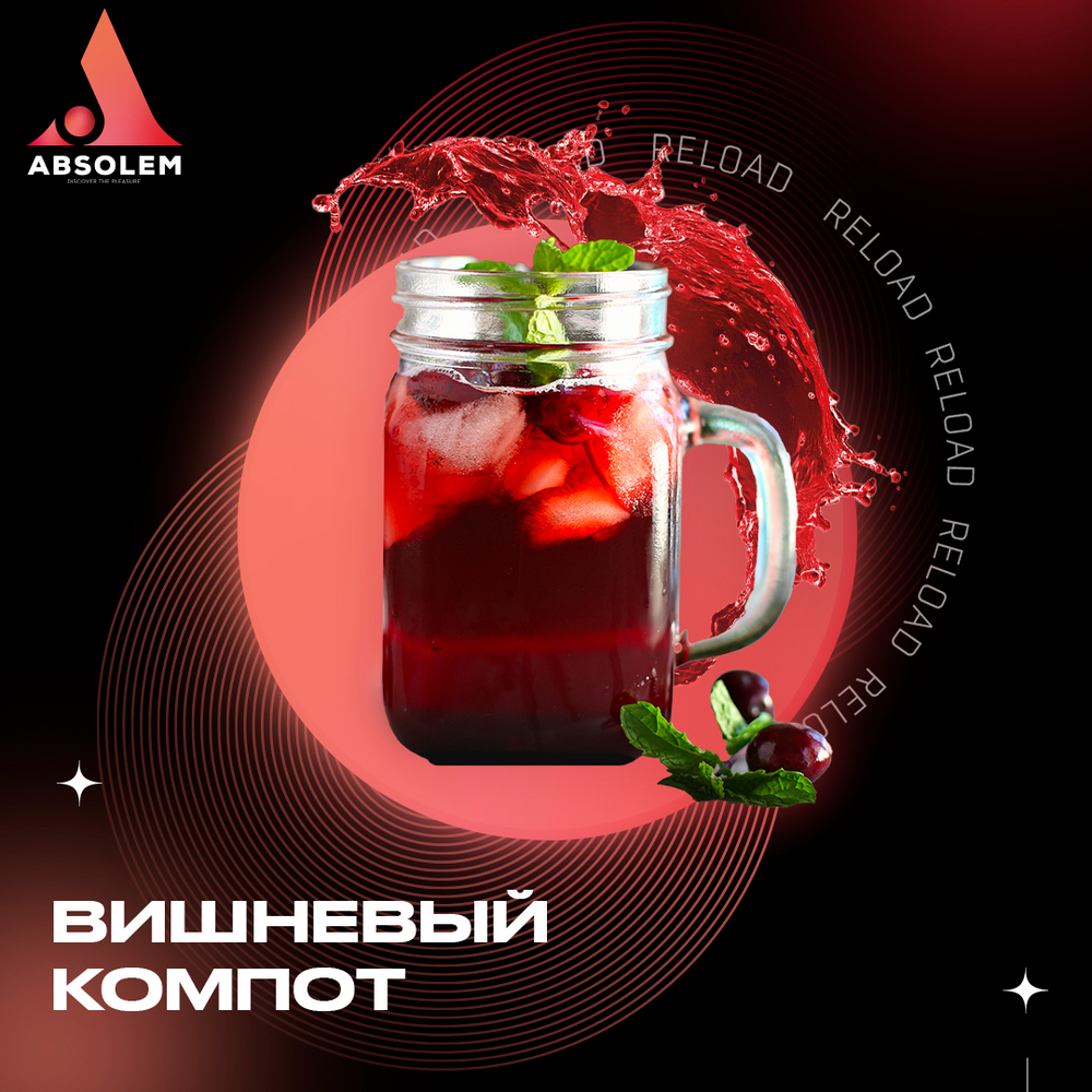 Absolem - Cherry compote (100г)