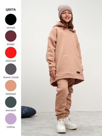 Костюм трикотажный