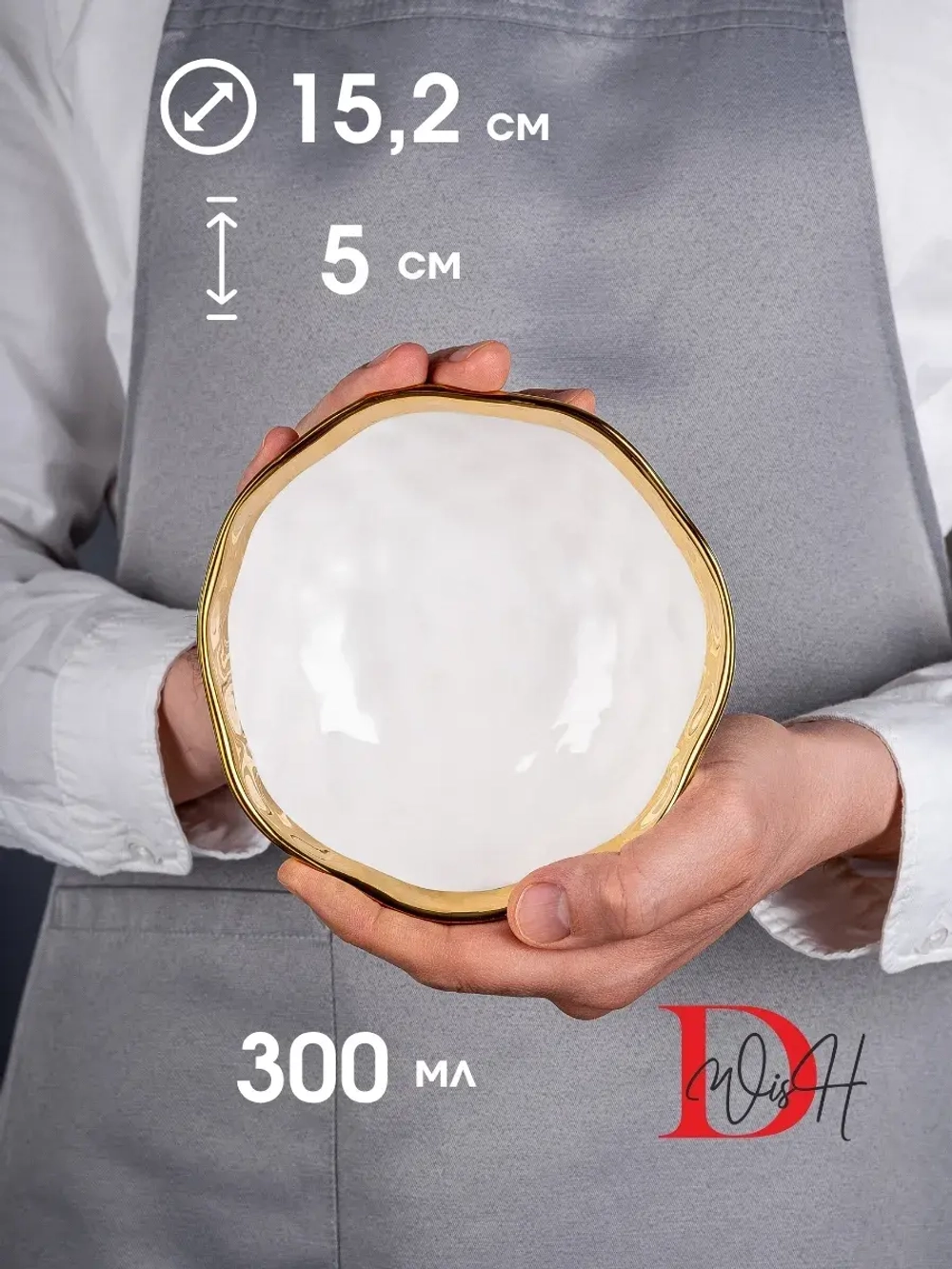 Набор из 6 глянцевых тарелок глубоких мятый фарфор 15 см