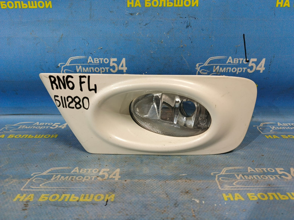 Туманка правая Honda STREAM 2006-2009