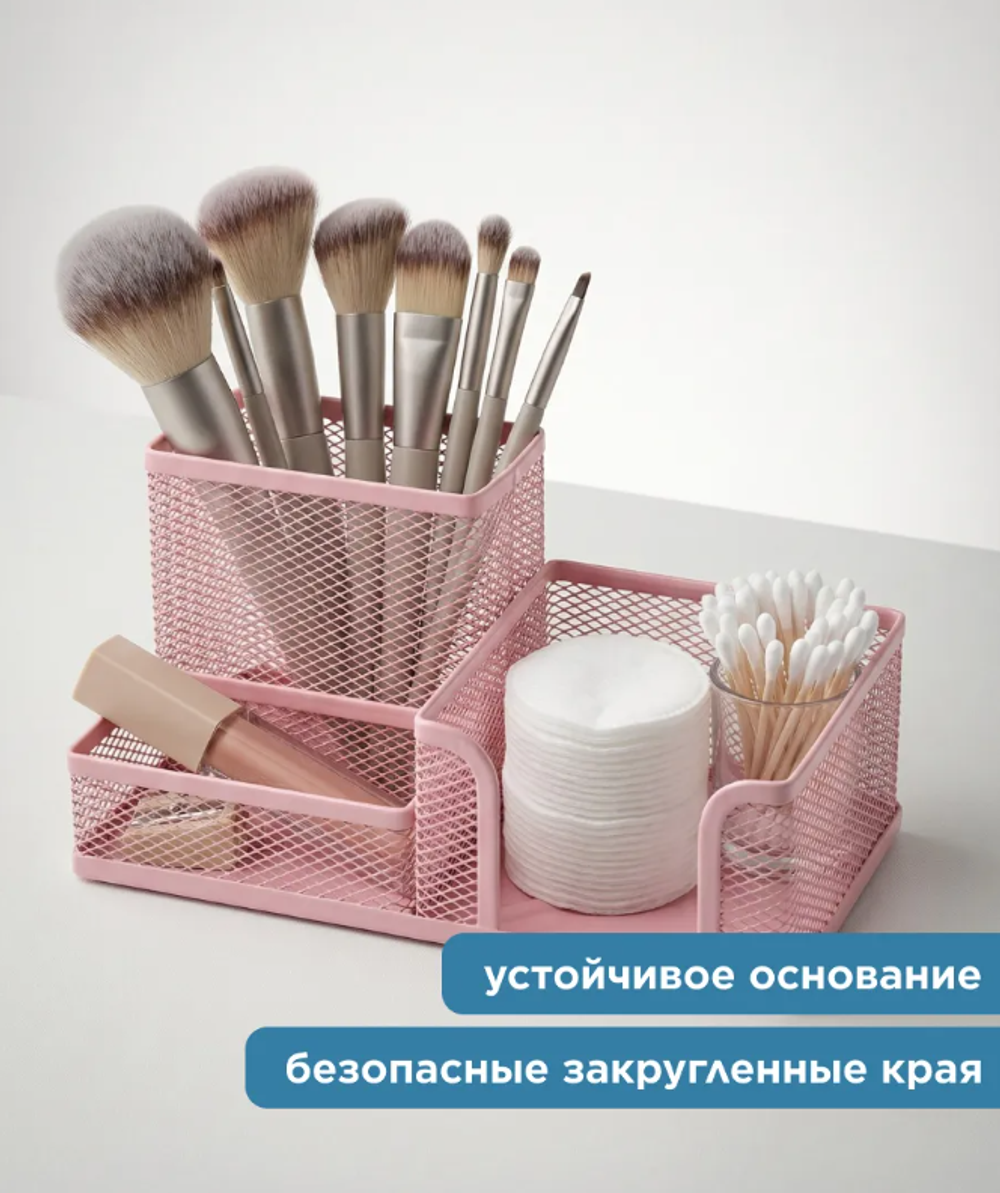 Органайзер настольный металлический 3 отсека