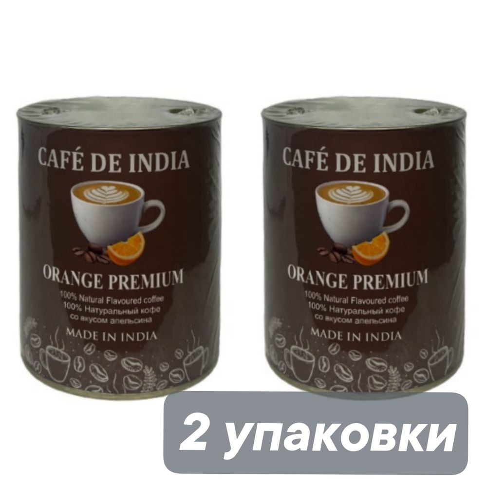 Кофе растворимый Bharat BAZAAR Апельсин 100 г 2 шт