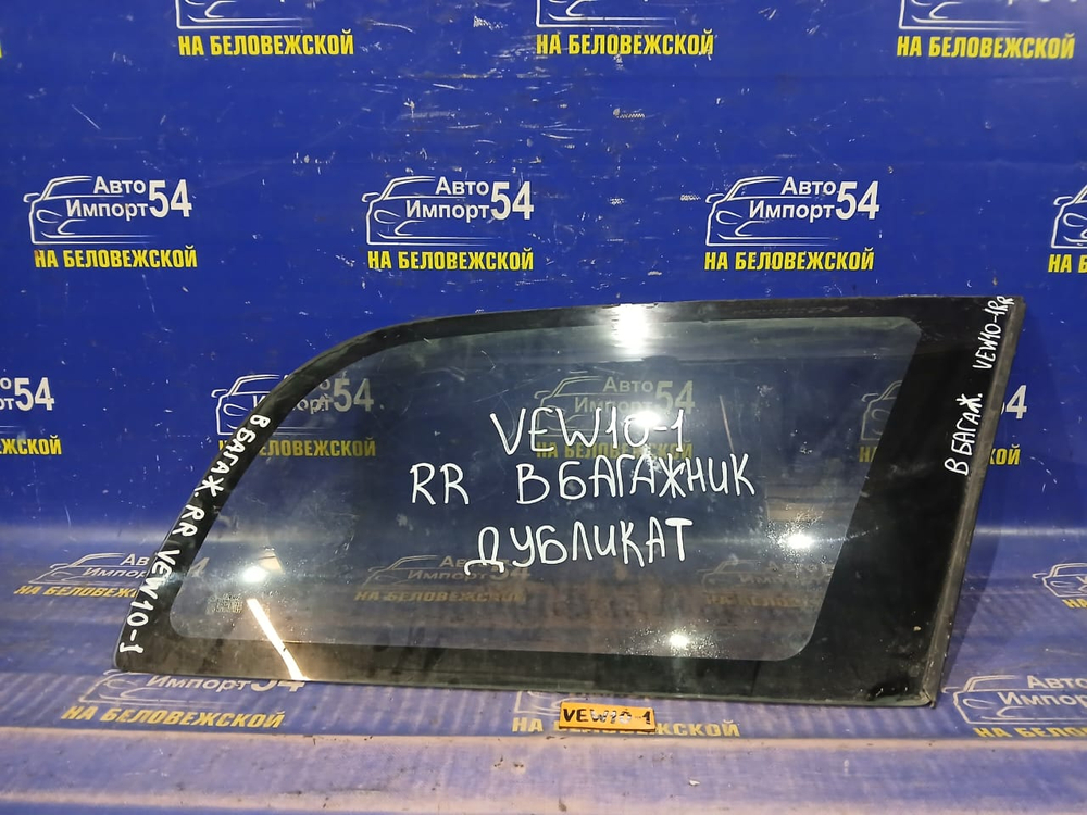 Стекло багажника правое NISSAN AVENIR 1997