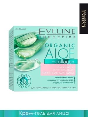 Eveline Увлажняюще-успокаивающий крем-гель для лица для нормальной и чувствительной кожи серии Organic Aloe Collagen, 50мл