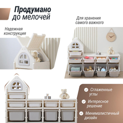 Стеллаж для игрушек UNIX Kids 9 ящиков Grey