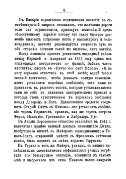 "Неизвестное": Явления области психизма | Фламмарион Камиль