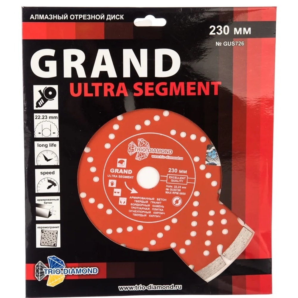 Диск алмазный Trio-Diamond Grand hot press 230x2,4x22,2 мм
