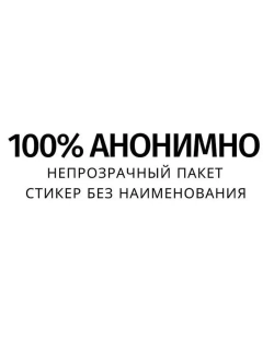STUD 5000 Спрей пролонгатор для задержки эякуляции
