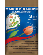 Максим Дачник 2 мл  ПЗУ-145