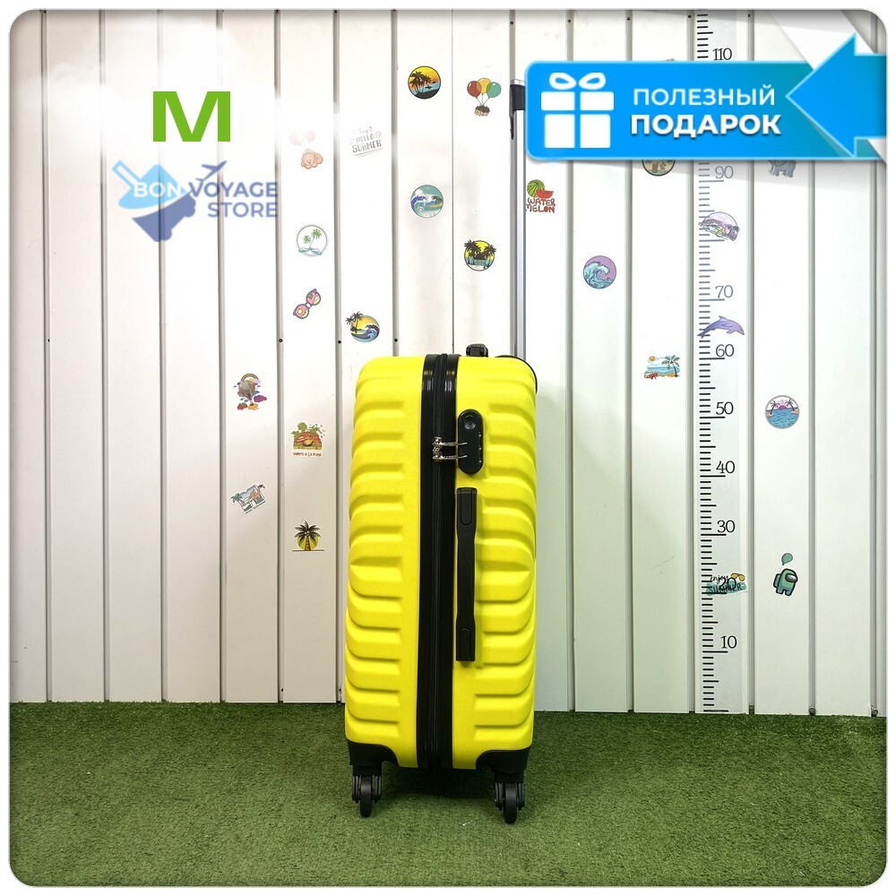 Средний чемодан L'Case New Delhi желтый