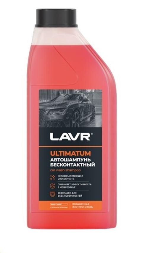 Шампунь для бесконт. мойки 1,1 л.  Ultimatum  д/жесткой  воды (LAVR)